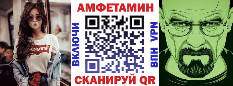 Amphetamine 97%  хочу   Бор 