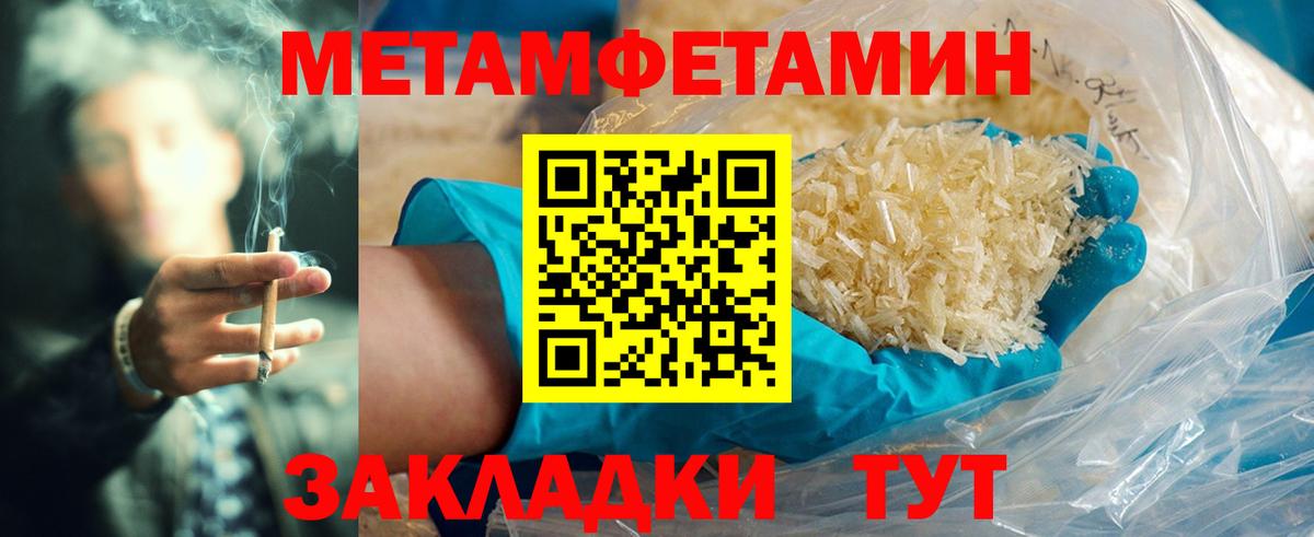 Канабис  Вход с VPN  Меф МЯУ МЯУ   Бор  ГАШИШ  Кокаин  Alpha-PVP СК  