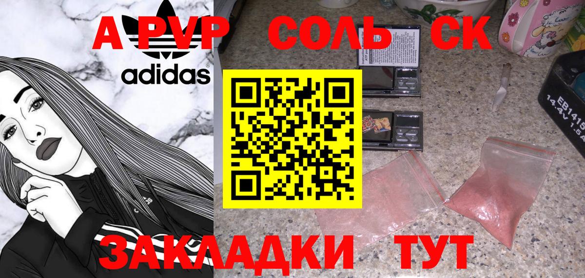 Бор  Альфа ПВП мука  Вход с VPN 