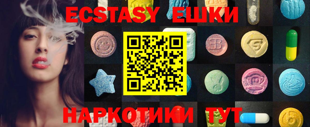 Экстази бентли Бор