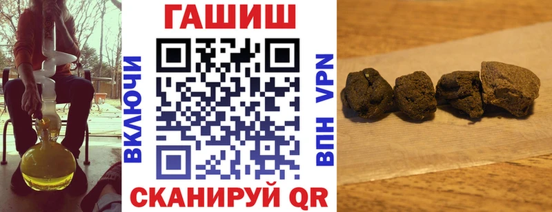 ГАШИШ гарик Бор