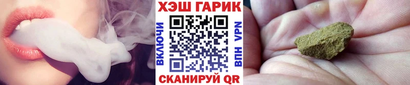 ГАШ индика сатива  ссылка на мегу ССЫЛКА  Бор 