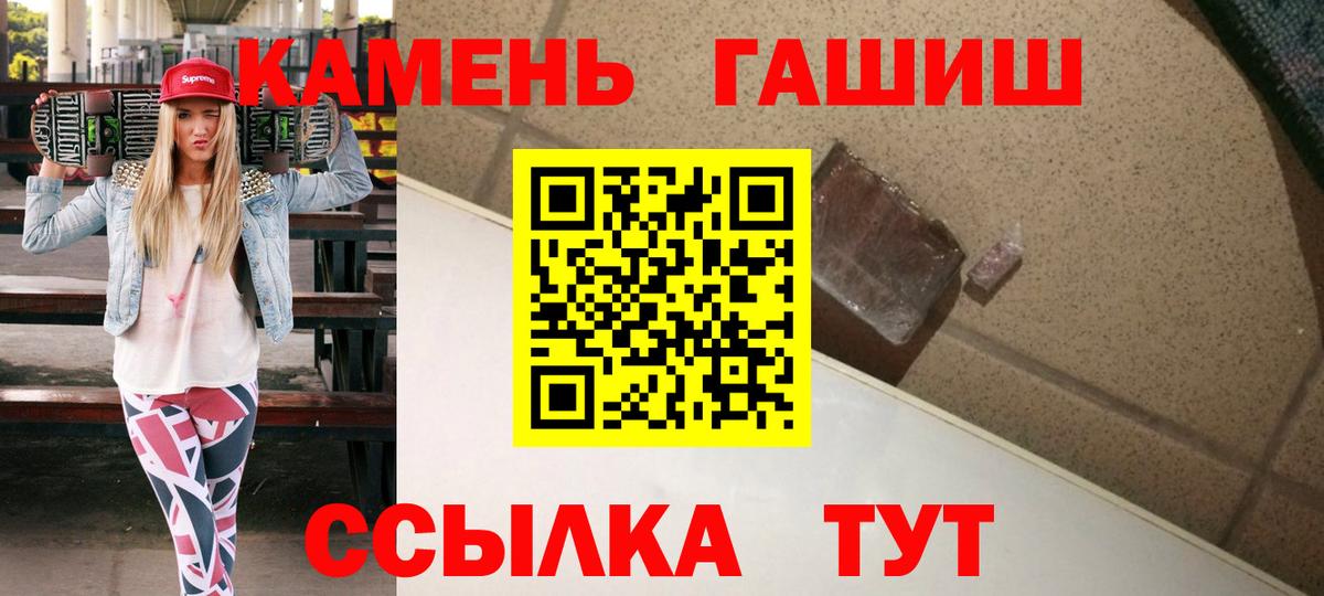 продажа наркотиков  ГАШ  Вход с VPN  Бор  ГАШ индика сатива  Гашиш ice o lator 