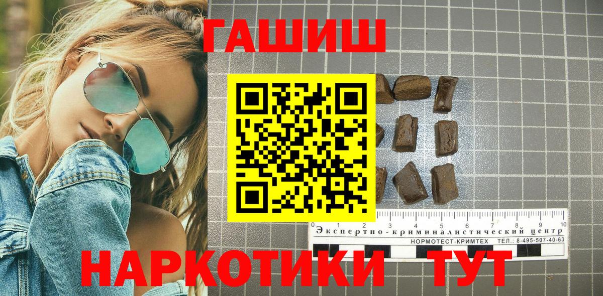ГАШ 40% ТГК Бор