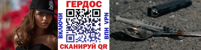 Героин афганец  blacksprut ONION  Бор 
