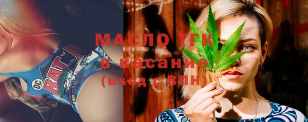 бутик Балабаново