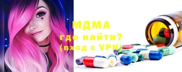 бутик Балабаново