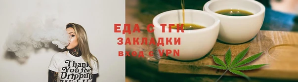бутик Балабаново
