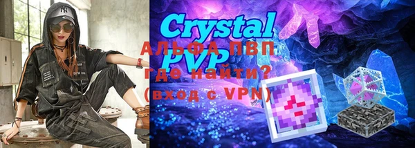 крисы Балахна