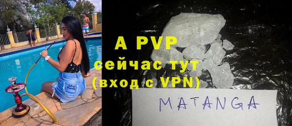 бутик Балабаново