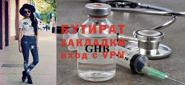 бутик Балабаново