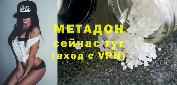 бутик Балабаново