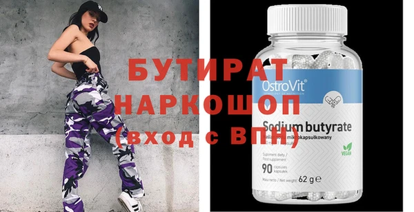 бутик Балабаново