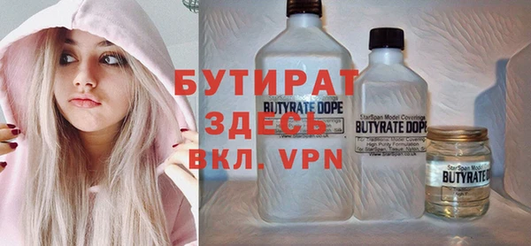бутик Балабаново