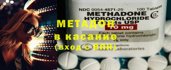 метадон Баксан