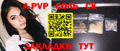 Альфа ПВП Владикавказ