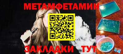гидропоника Владивосток