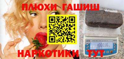 гидропоника Владивосток