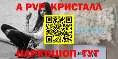прущий лед Владимир