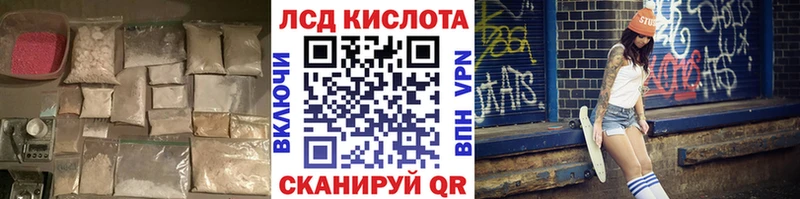 где купить наркотик Бор Лсд 25 экстази ecstasy
