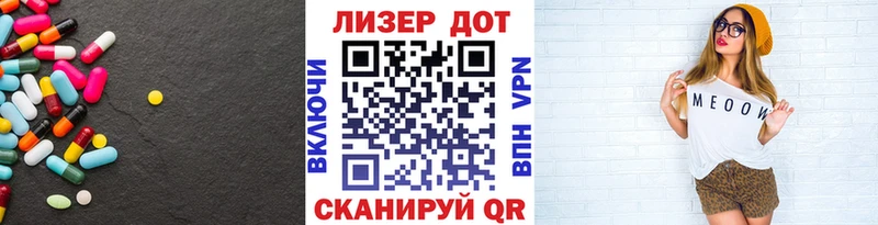LSD-25 экстази кислота Бор