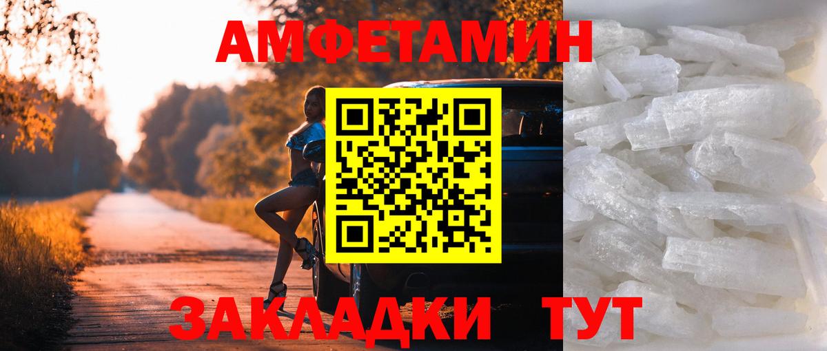 МЕТАМФЕТАМИН Methamphetamine Бор