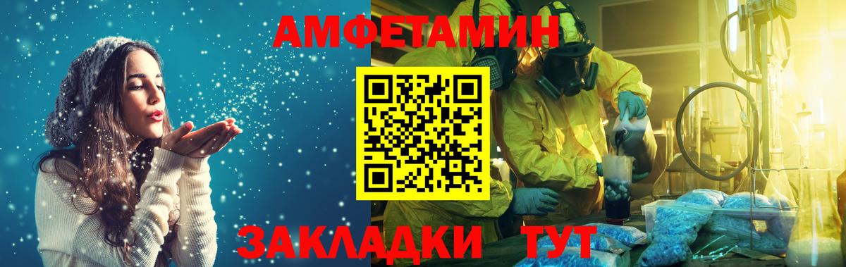 Первитин Methamphetamine  Вход с VPN  Бор  Первитин Methamphetamine 