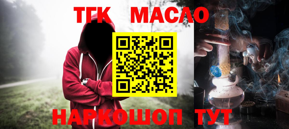 Бор  Дистиллят ТГК концентрат  ТГК вейп с тгк  Вход с VPN 