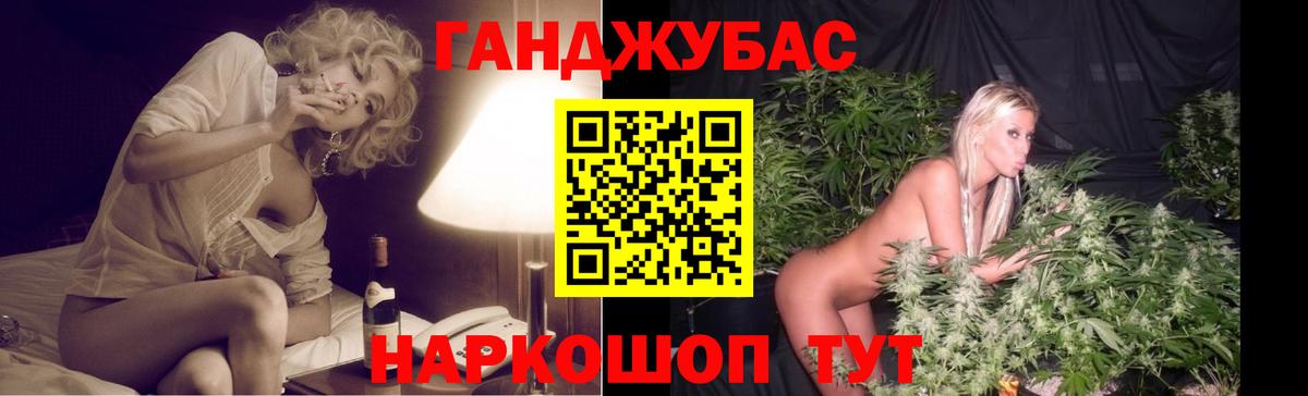 Бор  Марихуана LSD WEED  Бошки Шишки семена  Бошки Шишки план  Вход с VPN 